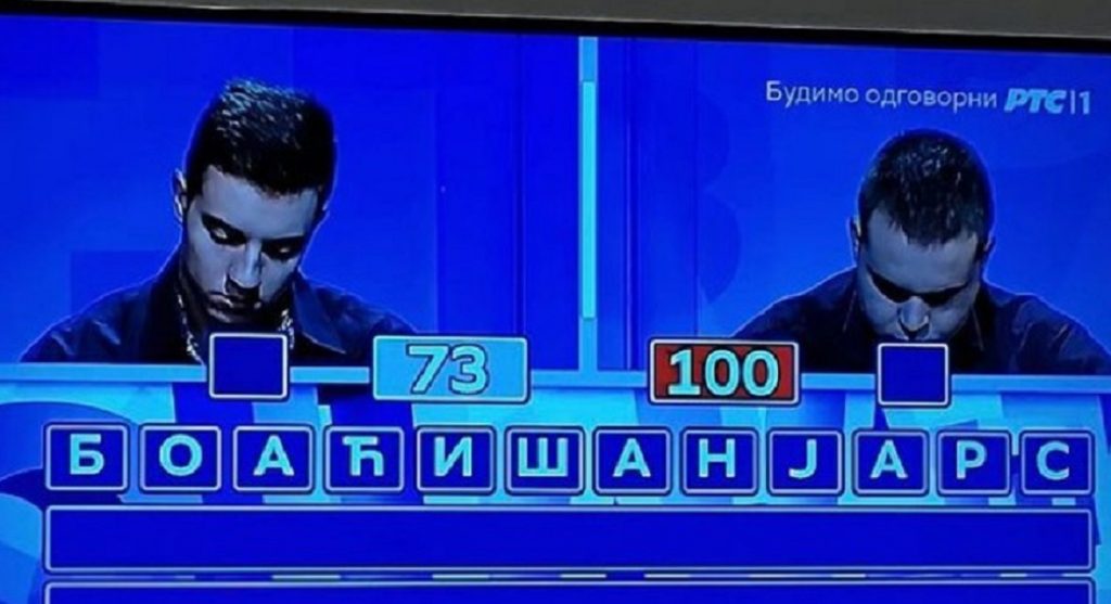 REČ OD PET SLOVA U SLAGALICI IZ CUGA Napadač Zvezde oduševljen, traži srpsko državljanstvo…