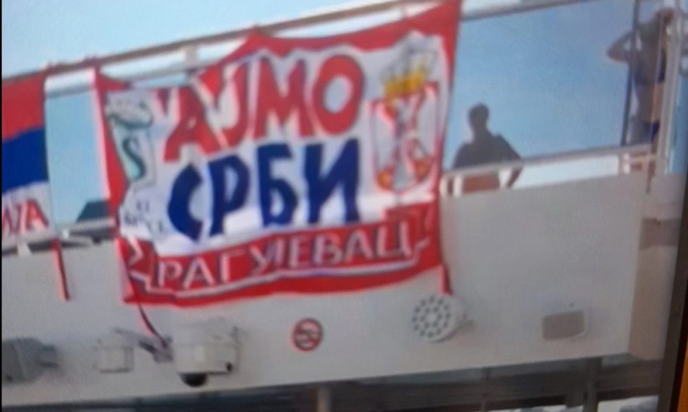 JASNA PORUKA SA KRUZERA: ‘Ajmo, Srbi!