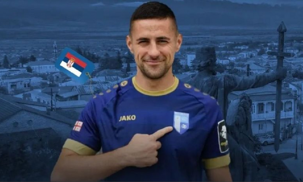 POSLE NIŠA Krilni napadač se preselio u Gruziju (FOTO)