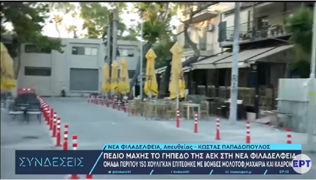 SVEDOK UŽASA U ATINI: To su bile ubice, mom prijatelju su odsekli uvo! (VIDEO)