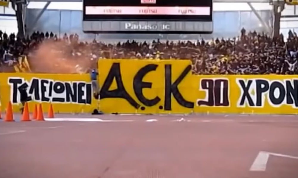 Saopštenje navijača AEK-a: Sramota! Preduzećemo drastične mere da se ovo ne ponovi