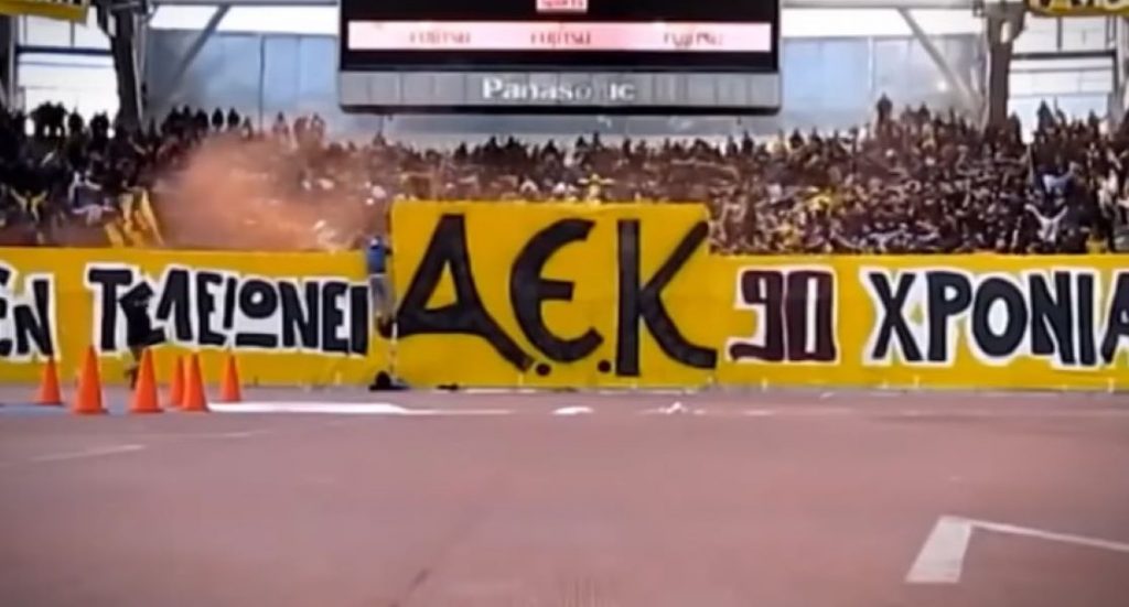 Saopštenje navijača AEK-a: Sramota! Preduzećemo drastične mere da se ovo ne ponovi
