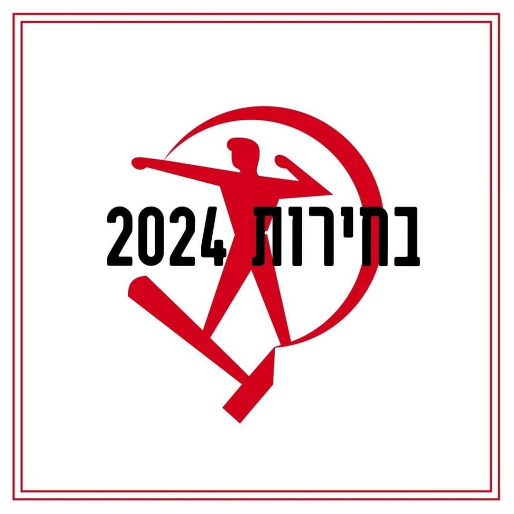 ABER IZ GRČKE ILI ŠOKANTNA ISTINA? Hapoel ljut na Zvezdu zbog centra! Besni predsednik poslao nepristojne ponude…