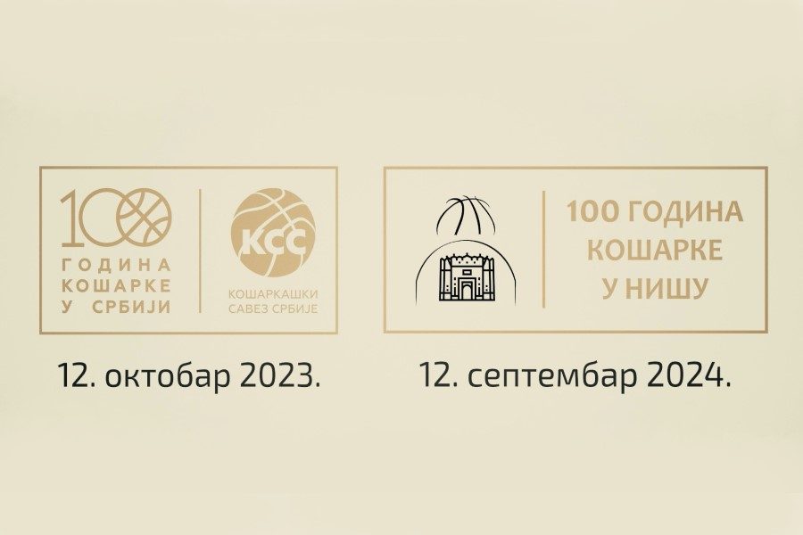 NIŠKA KOŠARKA U 20. VEKU Promocija knjige u četvrtak 12. septembra