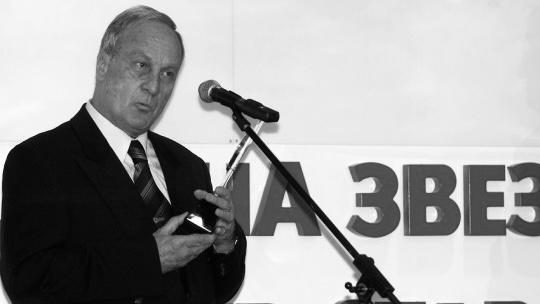 Čika Tomina deca se oprostila od Zvezdine legende!