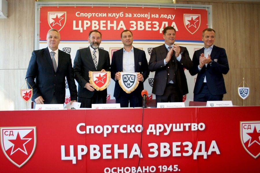 Crvena zvezda potpisala Memorandum o saradnji sa KHL-om