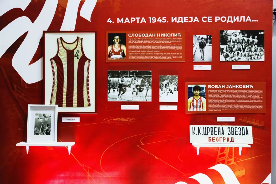 Izložba Crvene zvezde (Foto: KK Crvena zvezda)