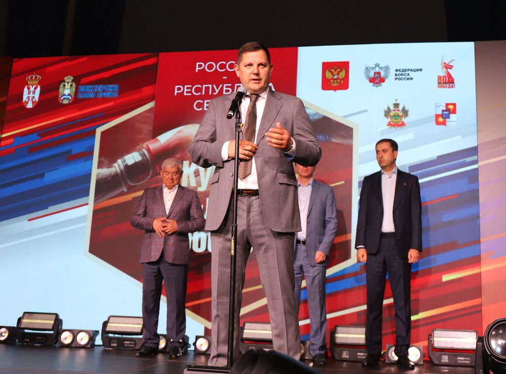 Srbija slavila u Sočiju! Borovčanin: Nijedno vreme ne može uništiti ljubav prema otadžbini!