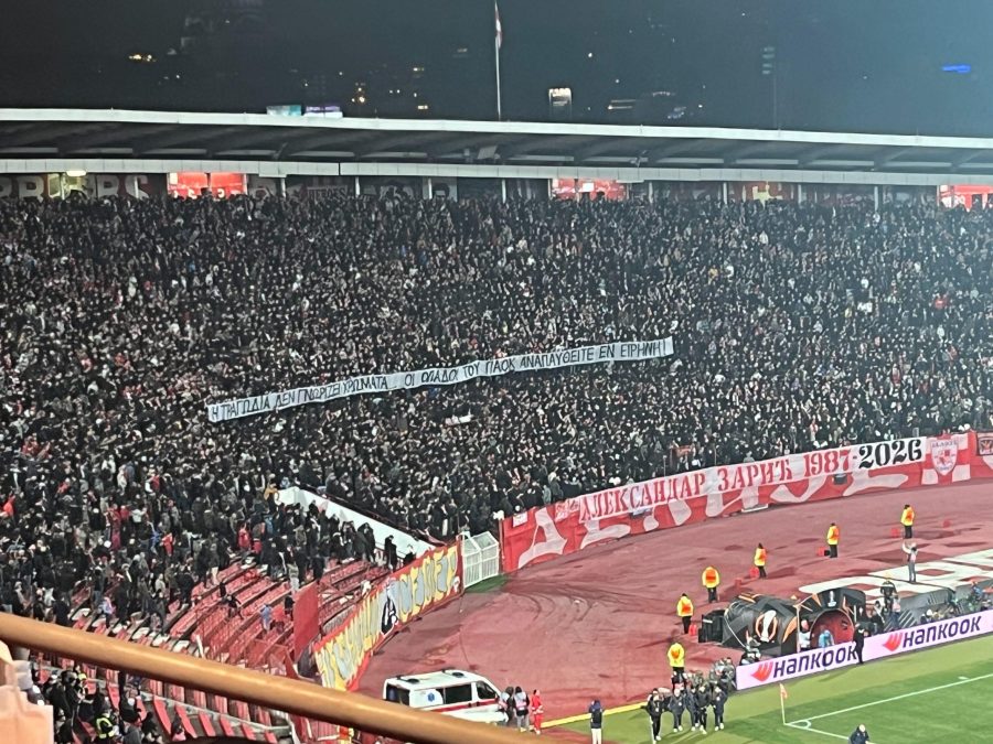 Transparent Delija u čast preminulim navijačima PAOK-a (Foto: MaxBet Sport)