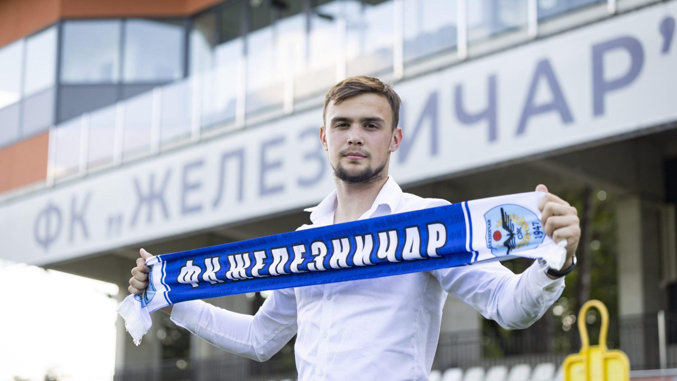 Od Atletiko Madrida do Pančeva: Železničar predstavio talentovanog golmana